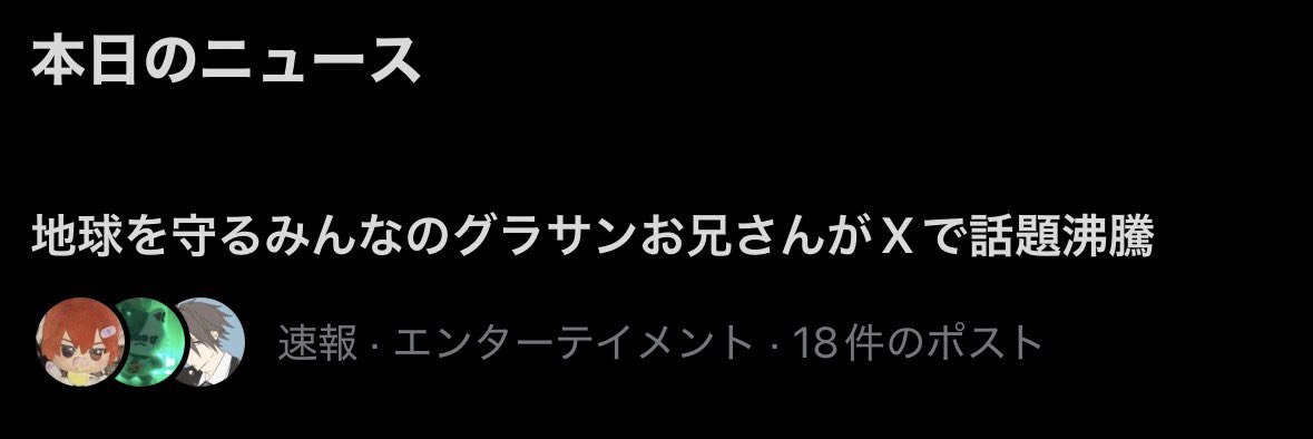 ickw___'s tweet photo. は？？？w https://t.co/8IzoSou9SK
