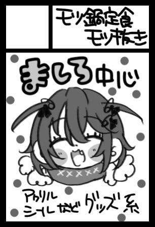 nl_404nf's tweet photo. にじそ申し込みました🤩
#にじそうさく12 https://t.co/6bDGC3msMT