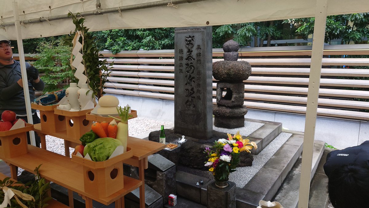 maakun_mixiname's tweet photo. @ERIKSON210 一応9月24日お彼岸の日に
将門塚例祭を開催してました。
不思議と将門塚例祭の日は晴れており
晴れたのはこの一日のみです。 https://t.co/ZjqntTRvfr