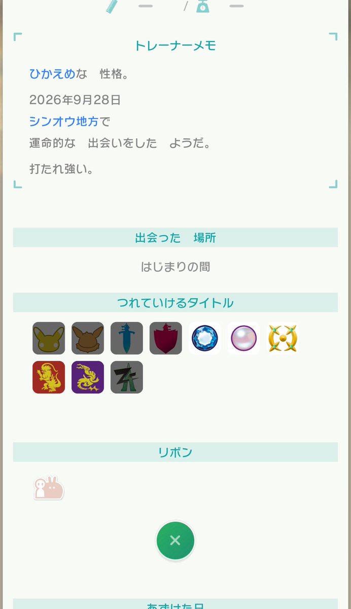 HALnana0801's tweet photo. フォロワー1000人記念配布プレゼント🎁
乱数産マスボ入りCHT最大色アルセウス
参加条件フォロワー、改造配布者、RMT垢の配布に参加してない人
参加方法:RT&amp;いいね👍色アルセウス欲しい気持ちを一言、二言。
当選人数1名様

〆切:適当に〆ます。
#ポケモン配布 https://t.co/mWh41p1Oik