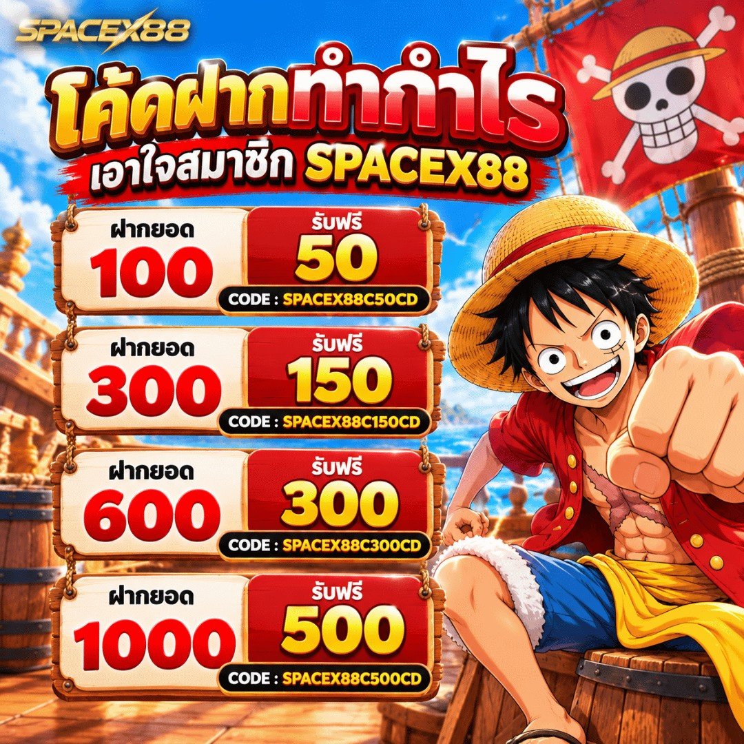 XR1MX's tweet photo. เปย์หนัก จัดเต็ม 🔥
โค้ดฝากทำกำไร 
เอาใจสายปั่นทุกท่าน
สมาชิกเก่าและใหม่ ✅
มียอดฝากภายในวัน ขั้นต่ำ 100 บาท (ไม่รับโบนัส)

ทางเข้าเล่น : https://t.co/qVb1yTNZnU https://t.co/XnNazFs2ko