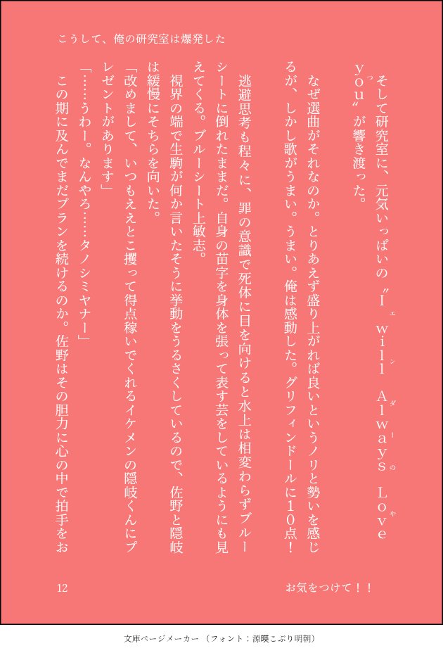 Watcch_Outtt's tweet photo. こうして俺の研究室は爆発した 15/15 https://t.co/Avg2rkjJm3