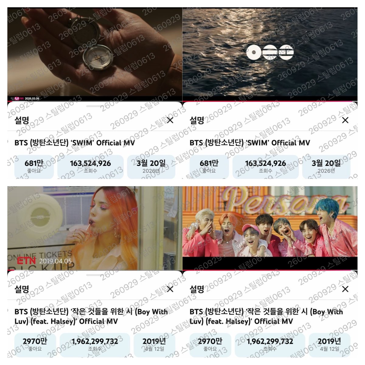 stillluvbts0613's tweet photo. 자정 스밍 리셋&amp;뮤스&amp;툽

I am voting for #ARIASBTS at the 2026 ARIA Music Awards. 

#함께_스밍해요_아미
#함께_뮤스해요_아미
#함께_투표해요_아미 https://t.co/uNze2tiqVH