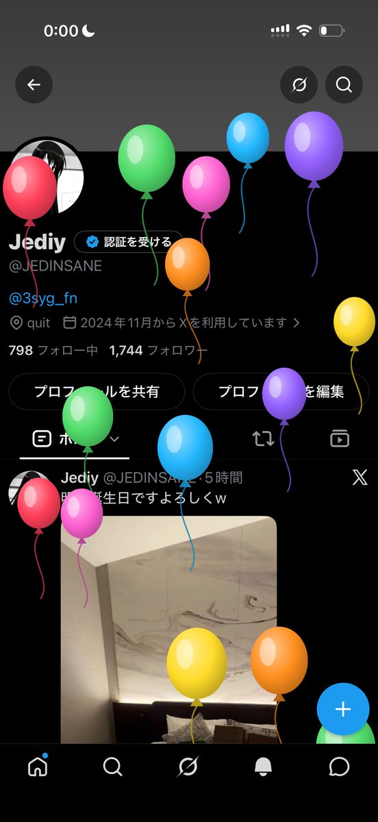 JEDINSANE's tweet photo. 17歳 https://t.co/sSsmgtmU4J