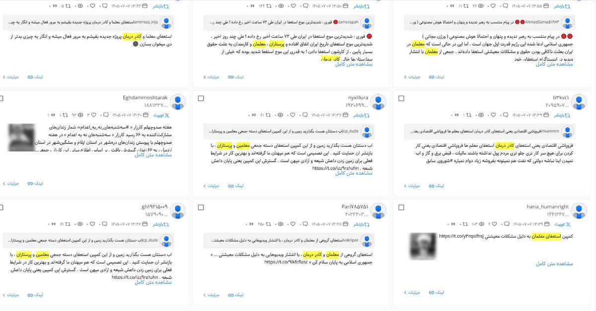 IrHatami's tweet photo. #Data_Driven_FactChecking
۱/۸ماجرای"استعفای دسته‌جمعی #معلمان و #پرستاران" یک مطالبه ارگانیک بود یا یک عملیات روانی با خطای ادراکی مهندسی‌شده؟
امروز دیتای خام ۲۱۹۷ توییت و تعاملات شبکه پیرامون این کمپین توی توییتر رو استخراج و بررسی کردم؛یافته‌های الگوریتمی شگفت‌انگیز بودن:👇 https://t.co/XxInEdravX