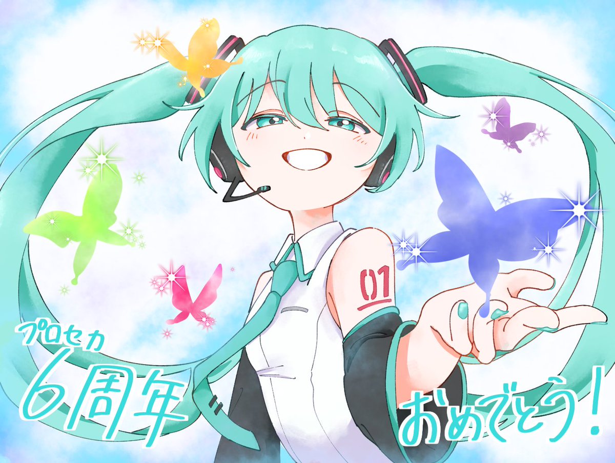 hazure_sy's tweet photo. その羽ばたきが眩い方へ辿り着きますように🦋
#プロセカ6周年 https://t.co/Prd27xgjDK