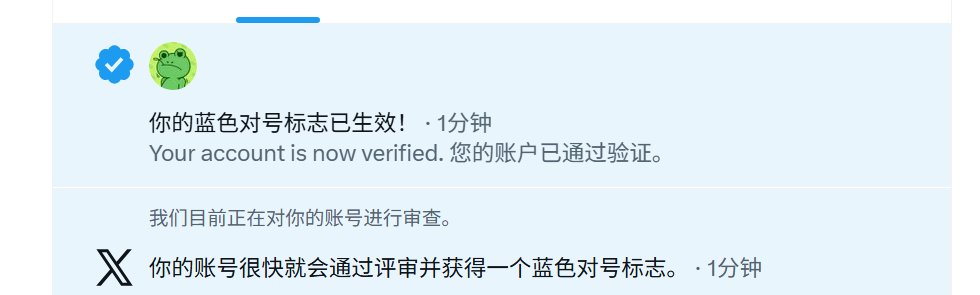 Gabriel18404131's tweet photo. 呦嚯。我也是X上尊贵的蓝V了。

诚信互关，有关必回。没关的也给你关注上，让我看到你 https://t.co/YvJH6T3CE4