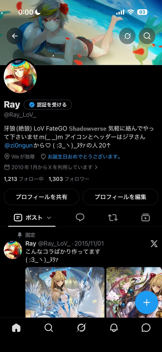 Ray_LoV_'s tweet photo. 風船は飛びませんでしたが、またひとつ歳を取りました！ https://t.co/MAkTEpkS0m