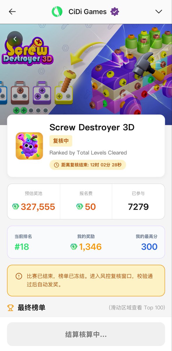 qbq0019's tweet photo. 这是我上一个赛季的排名
并获得了这些奖励
但我不知道它会不会有价值
#CiDiGames
#PiNetwork https://t.co/jzd0oinSpd