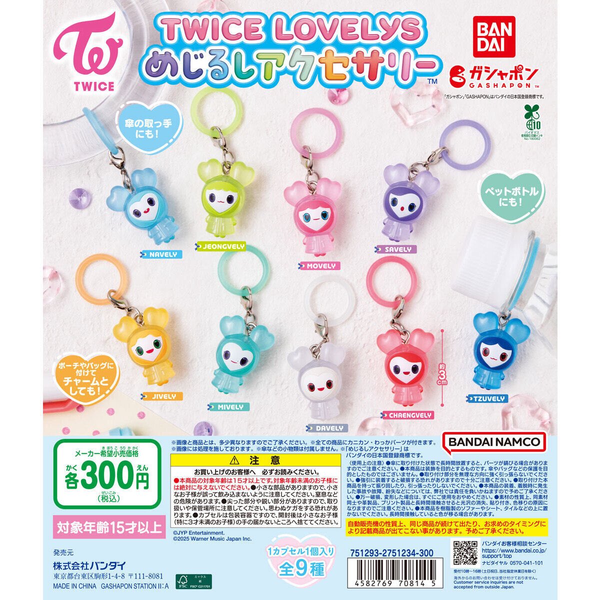 y1oxn's tweet photo. twice めじるしアクセサリー交換
譲:ナヨン🩵
求:チェヨン❤️

郵送or天王寺、心斎橋で手渡しでお願い致します🙇🏻‍♀️ https://t.co/pu2Dzp4DnE