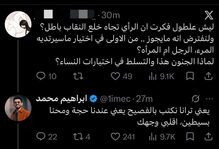 otacrn's tweet photo. اقسممم بالله ميييته ضضحككككك هههههههههههههههههههههههههههههههههههههههههههه https://t.co/CuDQ72Yldp