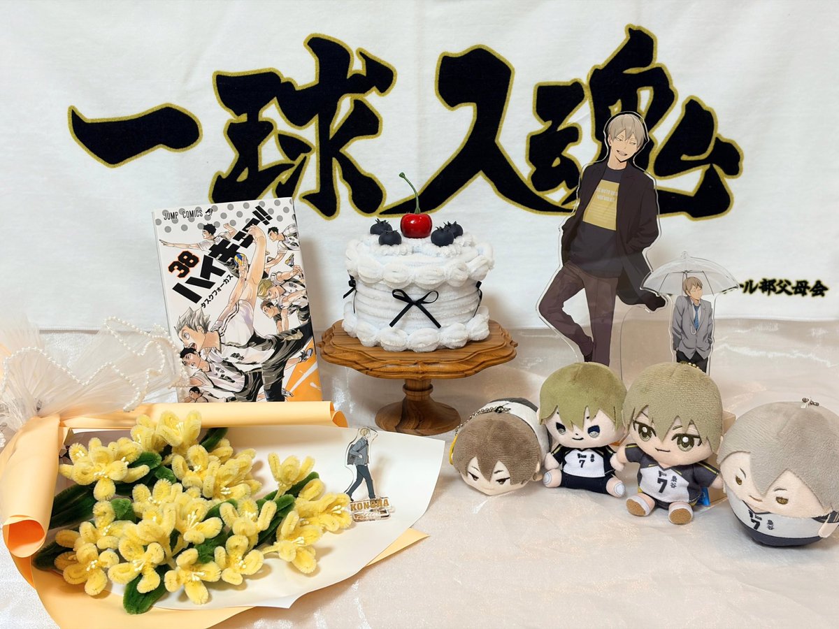 ookini_930's tweet photo. 木葉秋紀お誕生日おめでとう🦉🍂
梟谷学園vs 狢坂の試合開始ほんまに楽しみにしてる！！

#木葉秋紀生誕祭2026
#木葉秋紀誕生祭2026 https://t.co/i8KeA9pVIG