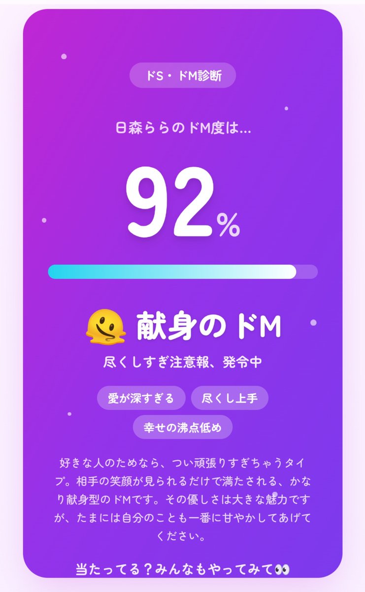 AburAx2_'s tweet photo. ちなみに詳細っ https://t.co/08ww5j8I3w
