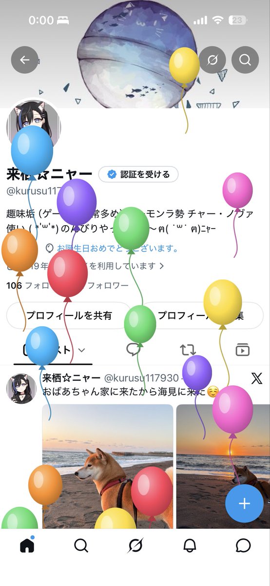 kurusu117930's tweet photo. ✌🏻 https://t.co/3tZXowMOQt