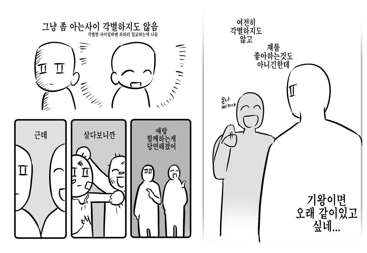 bumowner38's tweet photo. 1: 38번지
2: 글쓴이 최우진 댓단이 최현
3: 유성범의 38번지 식구들에 대한 고찰 https://t.co/VacOaU38Pa