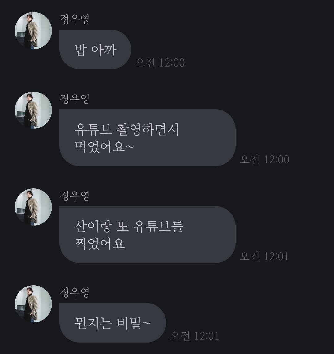 0_pur1n's tweet photo. 잠시만 긴급속보!!!!!!!!
우산 유튜브 찍은 거 더 있대!!!!??!! https://t.co/3wB6toMyDF