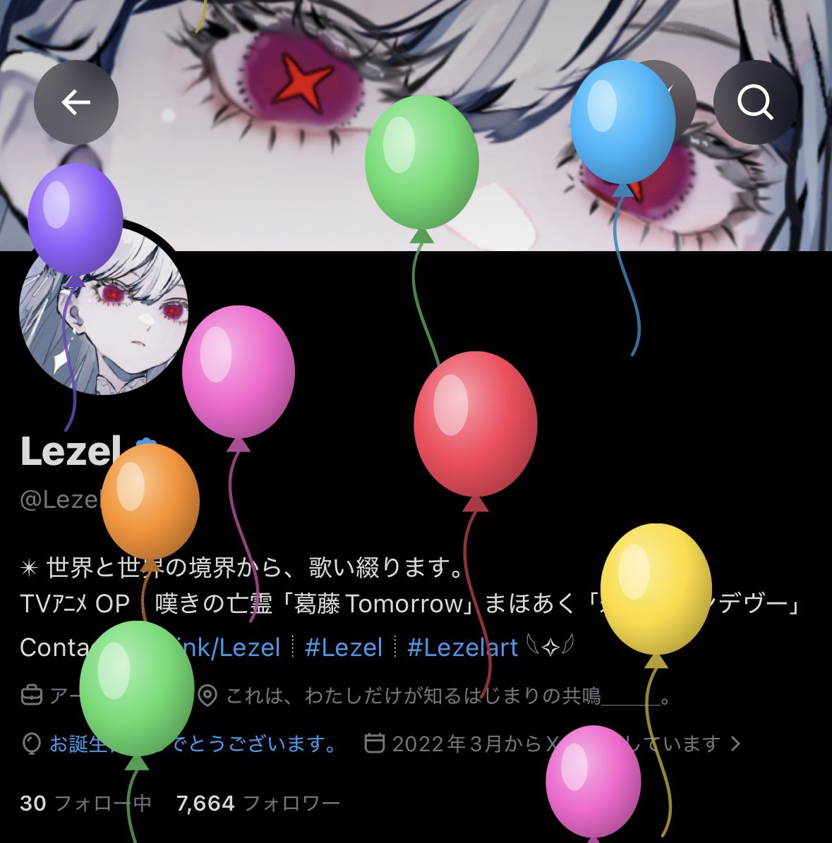 Lezel_ange's tweet photo. 今年も風船が飛びました...🎈

#Lezel https://t.co/Xi4kBnic3x