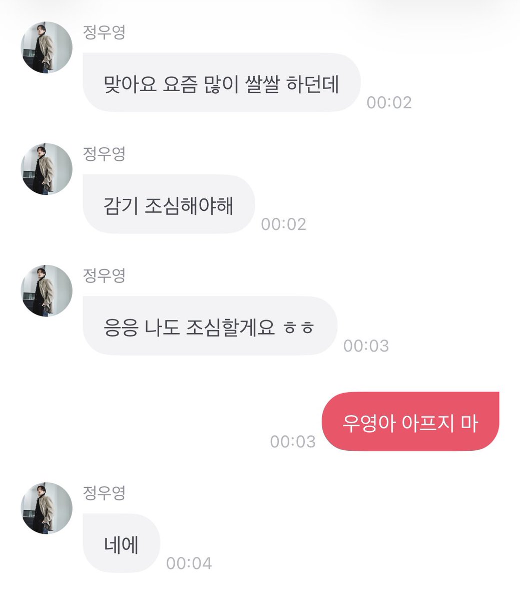 dosamej's tweet photo. 의도치 않게 티키타카 성공(?) https://t.co/ujYobvNL62