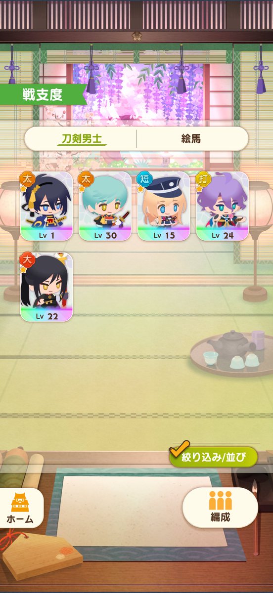 whitewhite_73's tweet photo. ログボの三日月で実装済みレア揃った〜！ https://t.co/bQluFnRtiZ