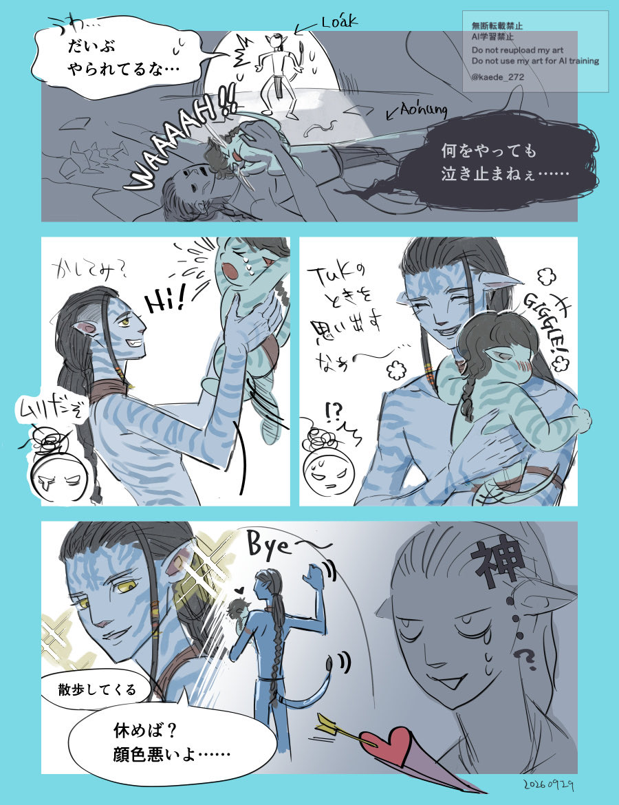 kaede_272's tweet photo. お世話経験値が高めのロとこれからのぬん。ぬんがぷりるのお世話してるFAが好きです　乳母とかいると思うけど、お母さんの忘れ形見だからぬんも頑張りそうだよね https://t.co/Xn66Fl0gxv