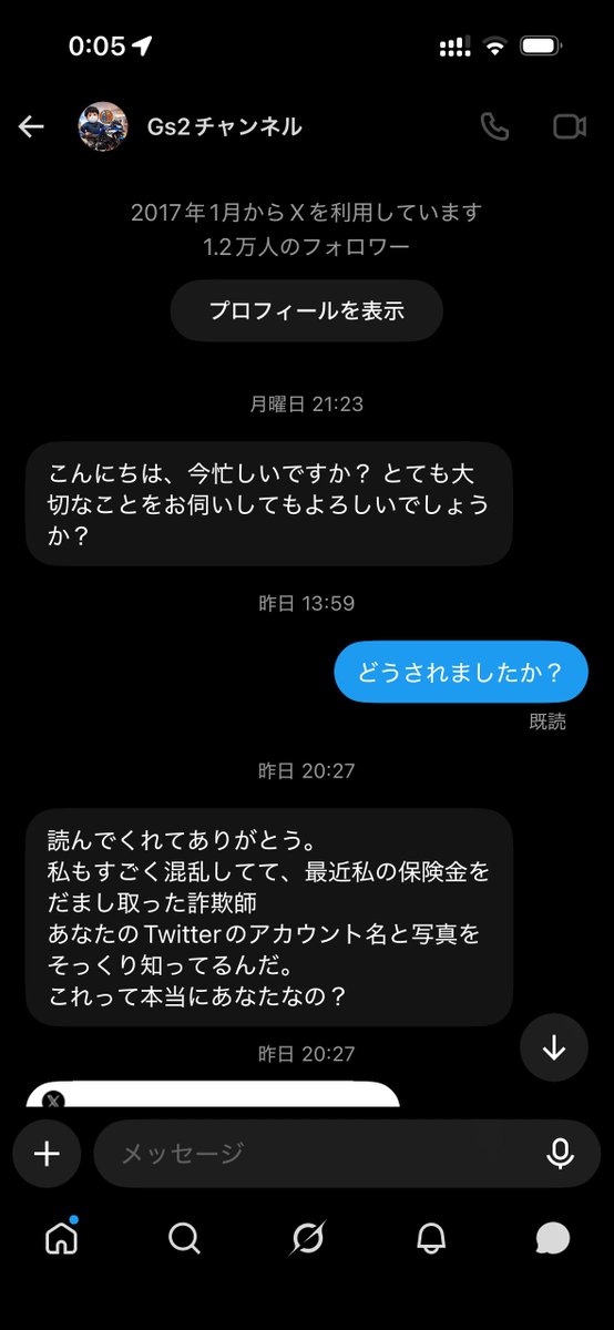 kabigon_704's tweet photo. @gs2tachannel 乗っ取られています。 https://t.co/en2gJGQMrS