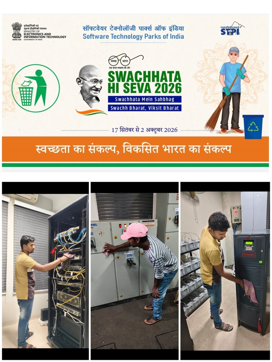balasore_stpi's tweet photo. #SHS2026 अभियान के अंतर्गत @balasore_stpi के कर्मियों द्वारा  नेटवर्क संचालन केंद्र, बिदयुत पैनल कक्ष, UPS कक्ष की साफ  सफाई  की गई तथा स्वच्छ एवं स्वस्थ कार्यस्थल के प्रति सामूहिक जिम्मेदारी का संदेश दिया। #SHS2026 #SwachhataHiSeva
 @GoI_MeitY @STPIIndia @Arvindtv @manas_r_panda https://t.co/oiQMjXuKNO