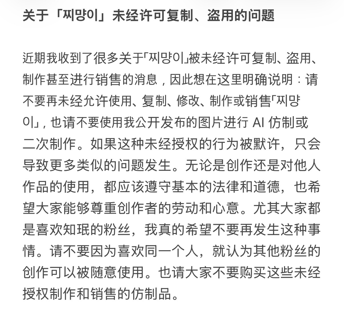 jjimyang's tweet photo. https://t.co/06lzo5QeJb