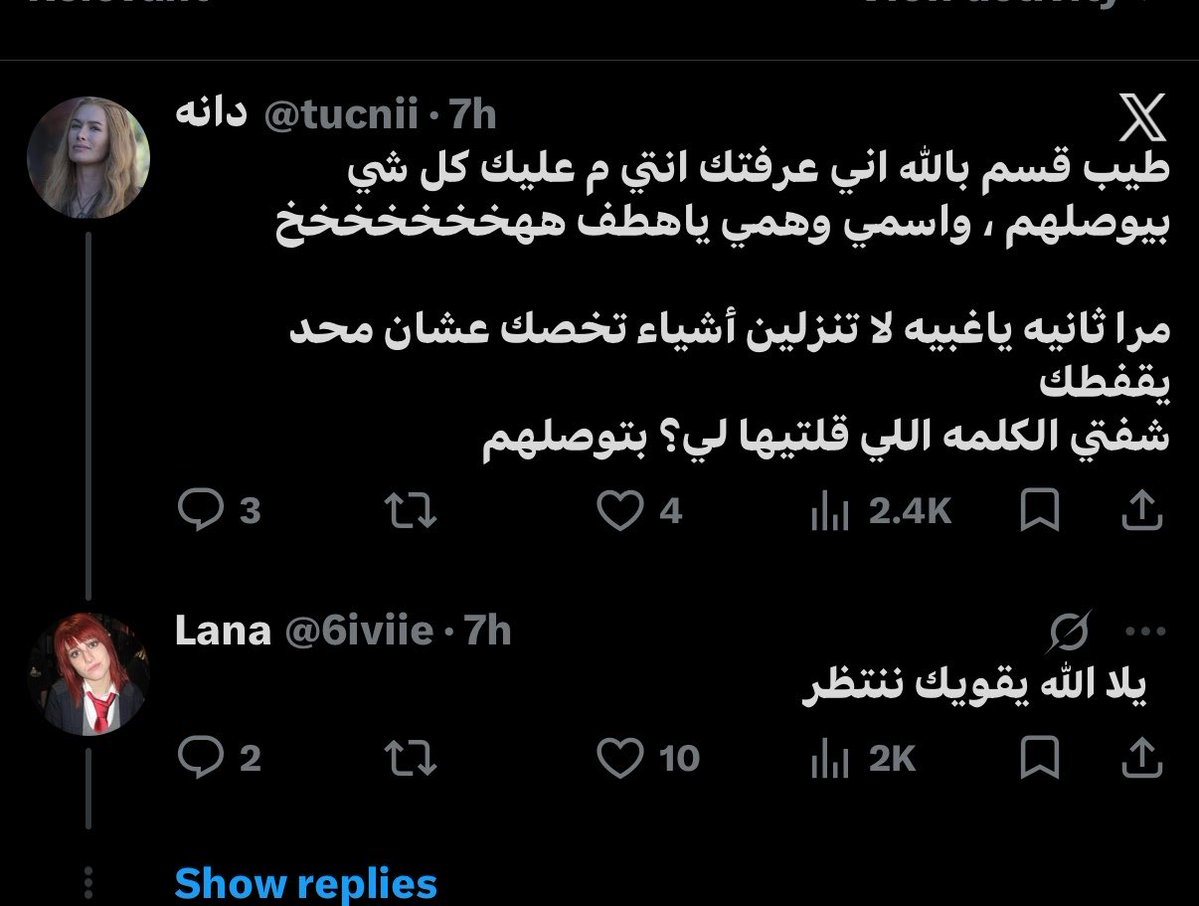 6iviie's tweet photo. الو دانه هل تسمعني @tucnii تقربين لي ها الله يقويك https://t.co/sFD3ppQMrK