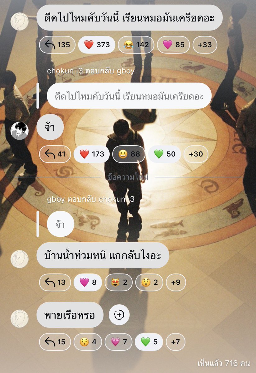 doodie_gboy's tweet photo. ใช่ฟิคที่พระเอกเรียนหมอนายเอกเรียนcosciป้ะ เนื้อเรื่องประมาณว่าต่างฝ่ายต่างชอบกันทุกคนรู้ แต่ปากแข็งกันทั้งคู่ป้ะ https://t.co/4AcVbFD447