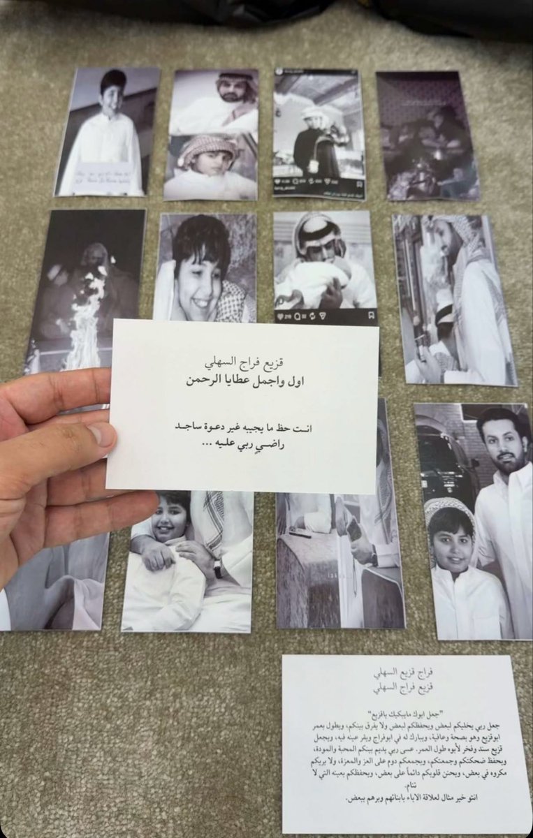 niiiiq5's tweet photo. انشهد انه من اجمل عطايا الرحمن لهم ولنا☹️🥹🤍
#قزيع_فراج_السهلي #فراج_قزيع_السهلي https://t.co/vtGRTONqP2