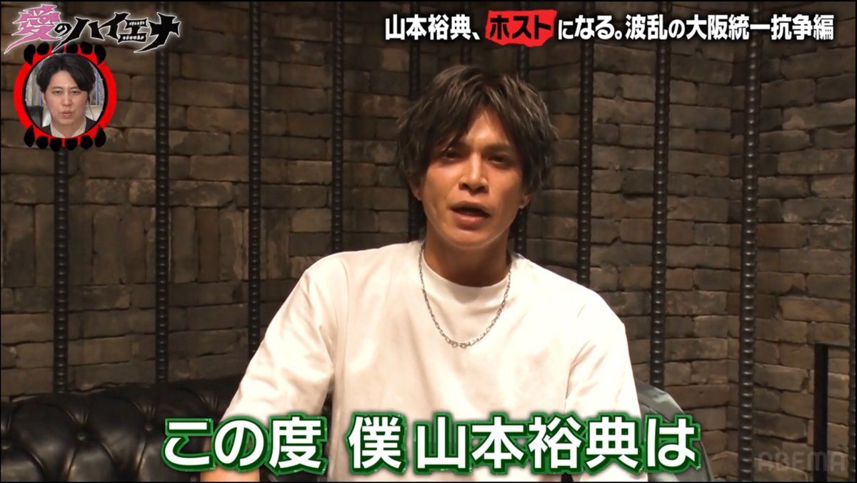 thetvjp's tweet photo. 山本裕典、結婚を発表
お相手は一般女性
＜愛のハイエナ6＞ 

▼記事・視聴リンクはこちら
https://t.co/uR3gJThzSA

#山本裕典 #ニューヨーク #さらば青春の光 #愛のハイエナ https://t.co/MX4z2ahPxv