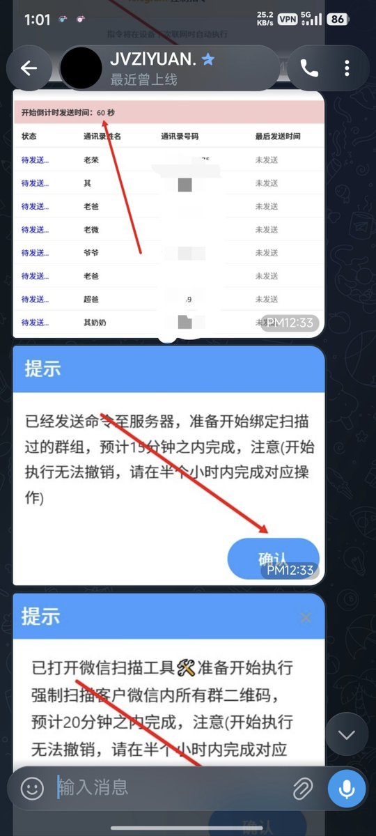 Maxlny9ujake's tweet photo. @LiFeng21972 也是十分赞成博主的话呀，哎，当时在上面乱点链接然后就被整了一顿好在这之后就老实了。而且也没骗到我钱，我只能说色字头上一把刀。 https://t.co/W43lifGx20