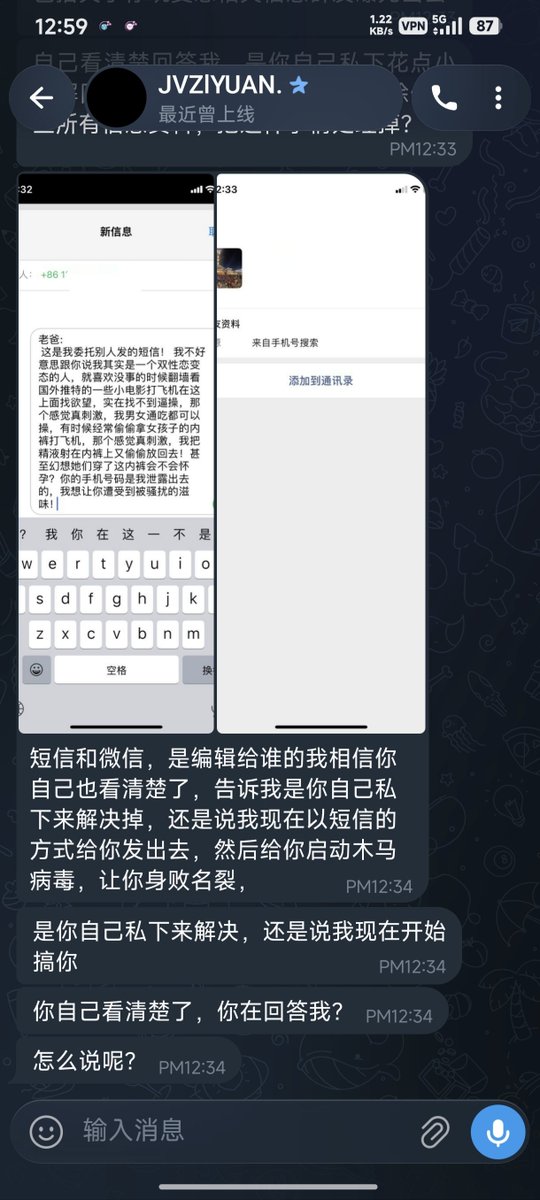 Maxlny9ujake's tweet photo. @LiFeng21972 也是十分赞成博主的话呀，哎，当时在上面乱点链接然后就被整了一顿好在这之后就老实了。而且也没骗到我钱，我只能说色字头上一把刀。 https://t.co/W43lifGx20