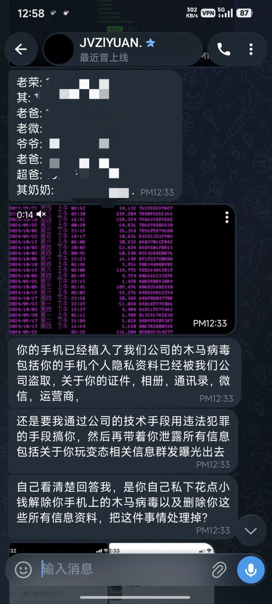 Maxlny9ujake's tweet photo. @LiFeng21972 也是十分赞成博主的话呀，哎，当时在上面乱点链接然后就被整了一顿好在这之后就老实了。而且也没骗到我钱，我只能说色字头上一把刀。 https://t.co/W43lifGx20