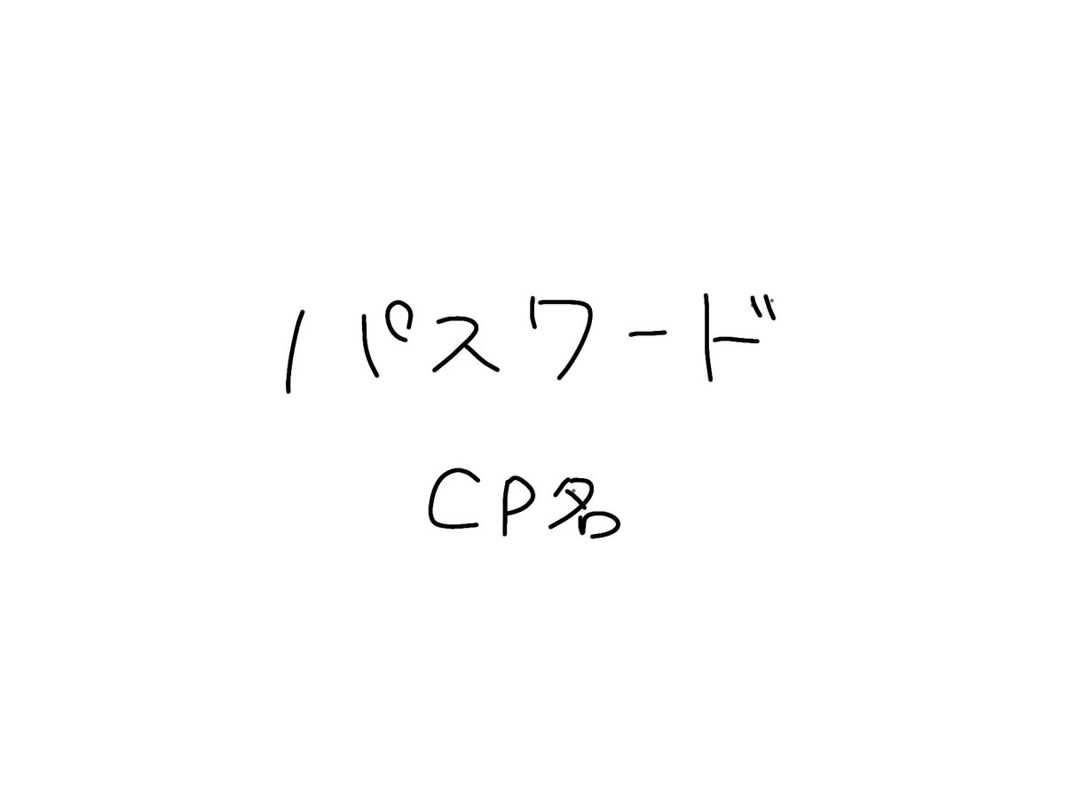 q4v6b's tweet photo. 画像欄に持ってくるの忘れた https://t.co/0MmFMEwN4a