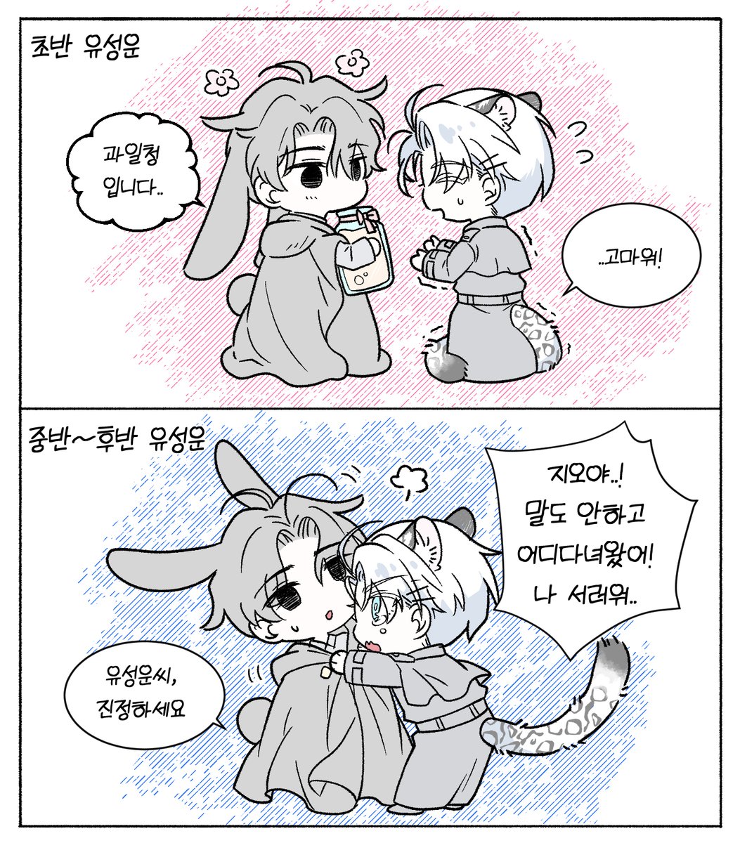 thumbs_upS2's tweet photo. #던그화 https://t.co/uE9kQEbE59