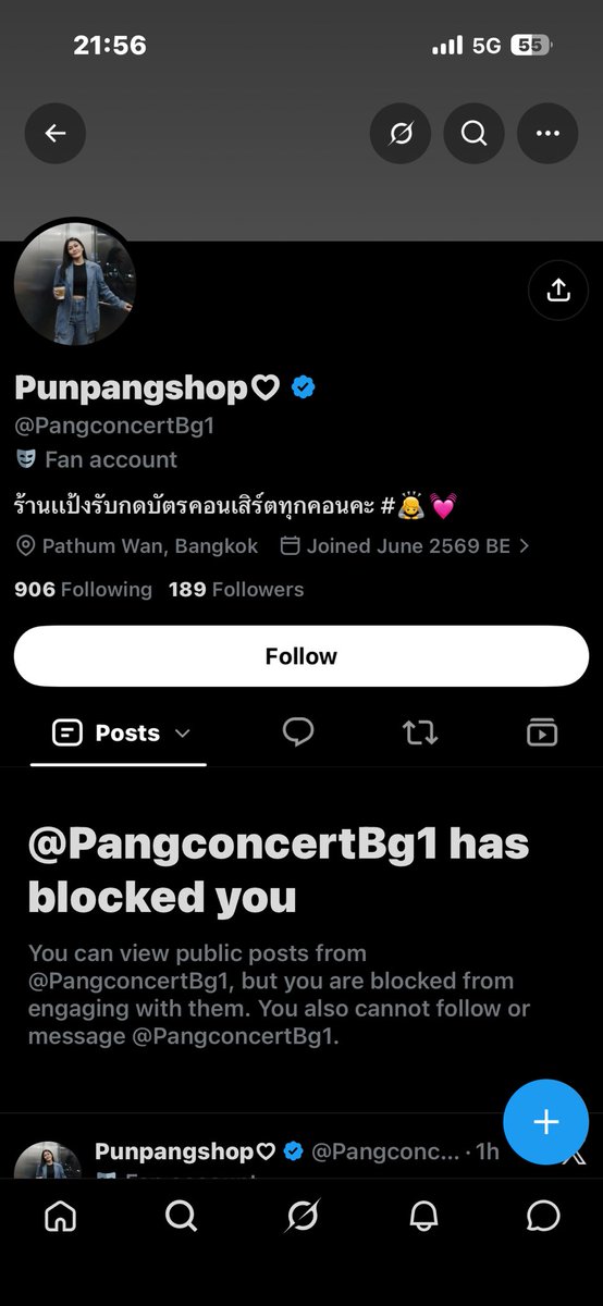 fffjbitc's tweet photo. ล่าสุดโดนบล้อกละ ชีรับเรื่องน้า ทุกคนไป Report มันเยอะเยอะนะอย่าไปซื้อค่า
ตอนนี้เราแจ้งธนาคารให้อายัดบัญชีไปแล้วน้า
แต่แค้นส่วนตัวค่ะ รุมมัน🙏🏻

#ตลาดนัดเอมี่บอนนี่ #ตลาดนัดpun #Fourthconcert #Meltlivehouse #GMMTVFANIVAL2026HappyFamily #ตลาดนัดปอนด์ภูวิน #ตลาดนัดgmm https://t.co/lpy7r1zC3K