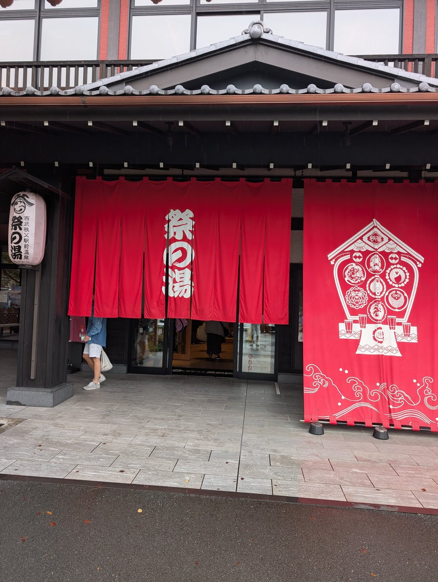 jm17320508's tweet photo. 秩父駅前の温泉♨️
祭の湯に行ってきた！！ https://t.co/2EbxPqHMSi