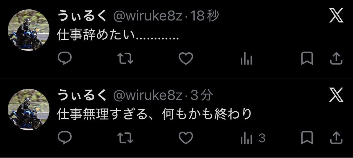wiruke8z's tweet photo. 3分前に似たような事ポストしてたのにポストした記憶がほんとになくてやばい、末期 https://t.co/OWv4g46066