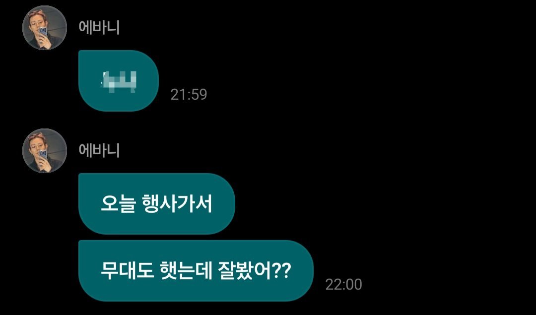 HeeSeungAceBr's tweet photo. [260930] 💌

🦌: [y/n]
🦌: Hoje participei de um evento.
🦌: Também fiz uma apresentação, você gostou??

#EVAN #에반 #HEESEUNG #희승 https://t.co/19xdIXsyKM