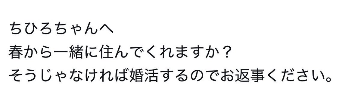 senatan1370's tweet photo. @jinushi_46_ まだ返事もらってないからね https://t.co/lhpWjK9sgt