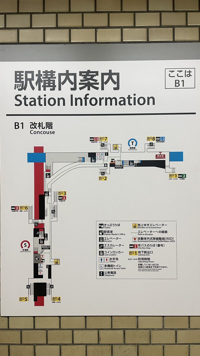 oinagoya's tweet photo. 地下鉄丸の内駅の乗り換え、いくらなんでも遠すぎる…と思っていたら
鶴舞線の改札と桜通線の改札って330mも離れてるの！？  

隣の伏見駅までの距離でも約400mなんですけど…？ https://t.co/C2u9xM6gzi