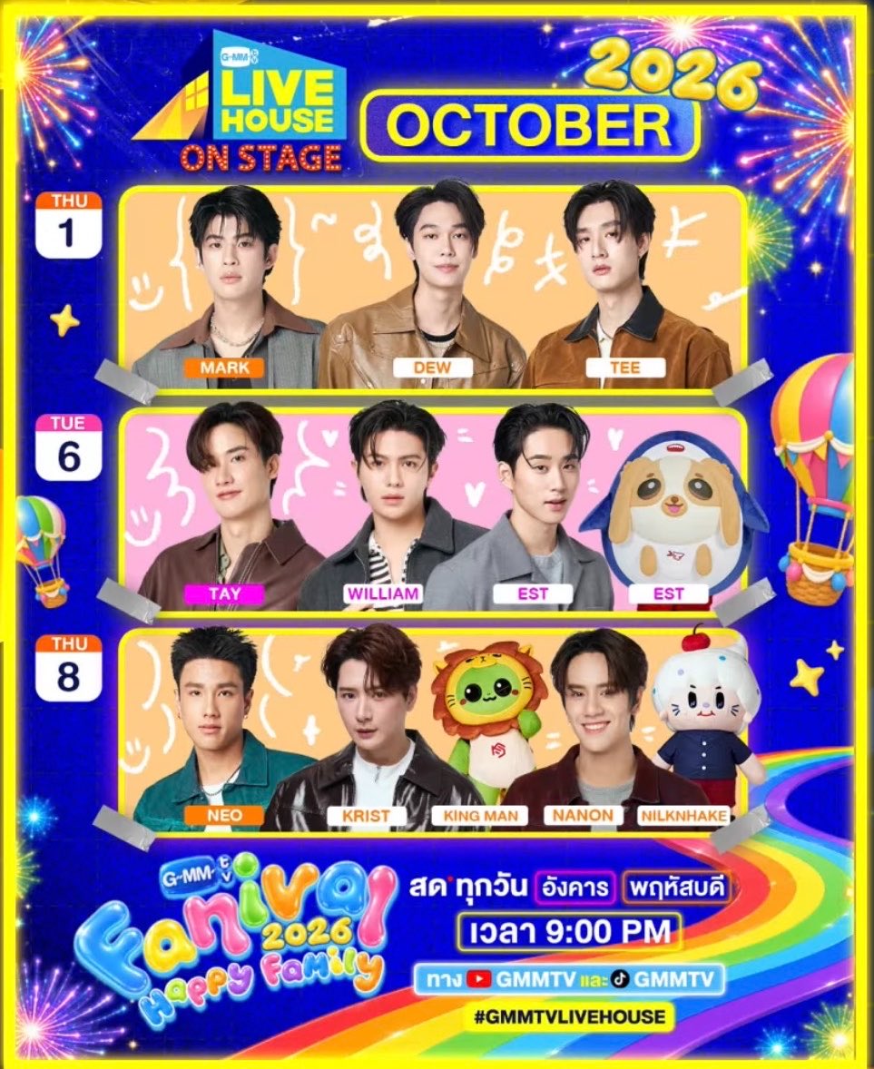 dearestwilly's tweet photo. another new schedule of dewtee! on 1st october they will appear on gmmtv live house 🤎🖤

⟡ 1 oct - gmmtv live house
⟡ 6 oct - salz x systema
⟡ 12 oct - gmmtv fanival fansign

#dewtee #ดิวธี https://t.co/kvpwZkYBit