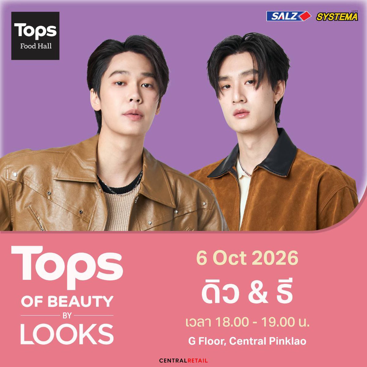 dearestwilly's tweet photo. another new schedule of dewtee! on 1st october they will appear on gmmtv live house 🤎🖤

⟡ 1 oct - gmmtv live house
⟡ 6 oct - salz x systema
⟡ 12 oct - gmmtv fanival fansign

#dewtee #ดิวธี https://t.co/kvpwZkYBit