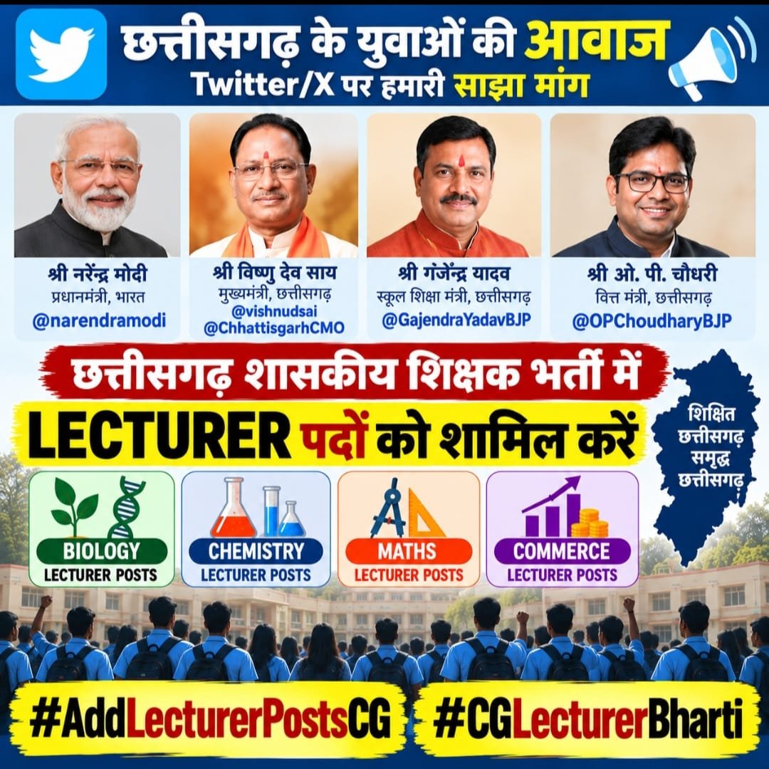 Prabhan155's tweet photo. @vishnudsai @ChhattisgarhCMO
@OPChoudhary_Ind @narendramodi @GajendraYdvBJP
#AddLecturerPostsCG #CGLecturerBharti https://t.co/gX1LCBZyHF