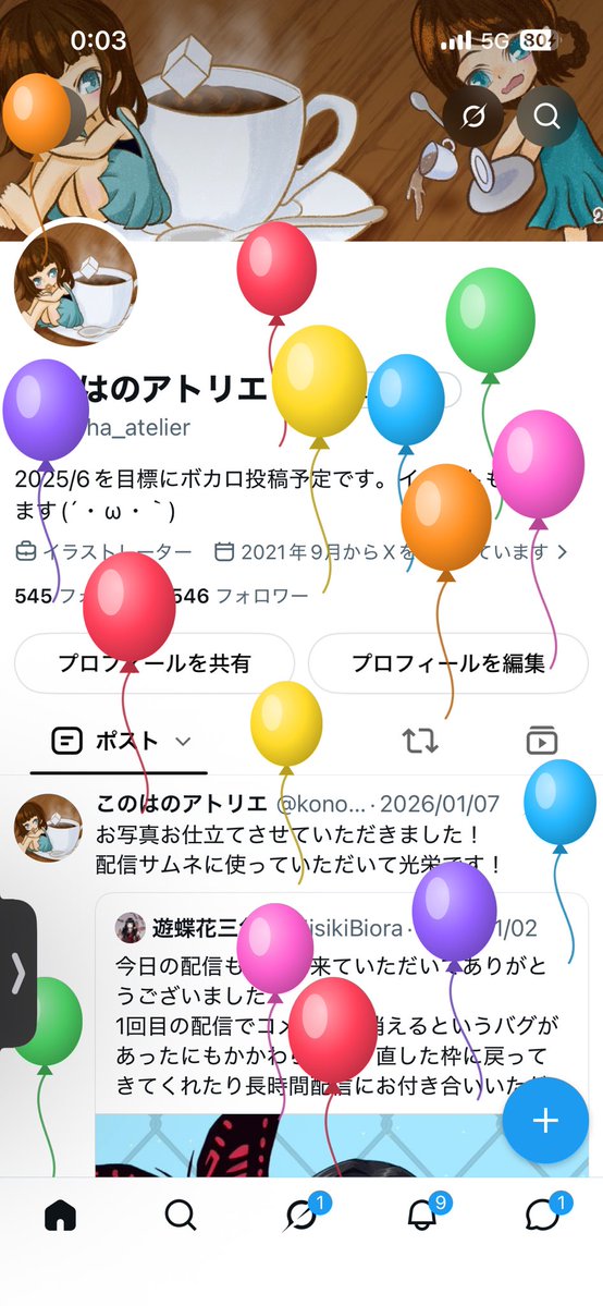 KinomotoKonoha's tweet photo. 爆誕(´・ω・｀) https://t.co/sgFkFgoK1C
