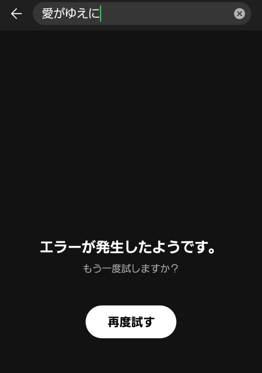 Mo_chisaka's tweet photo. ？？？　ころすぞ https://t.co/mVgiQgewKX