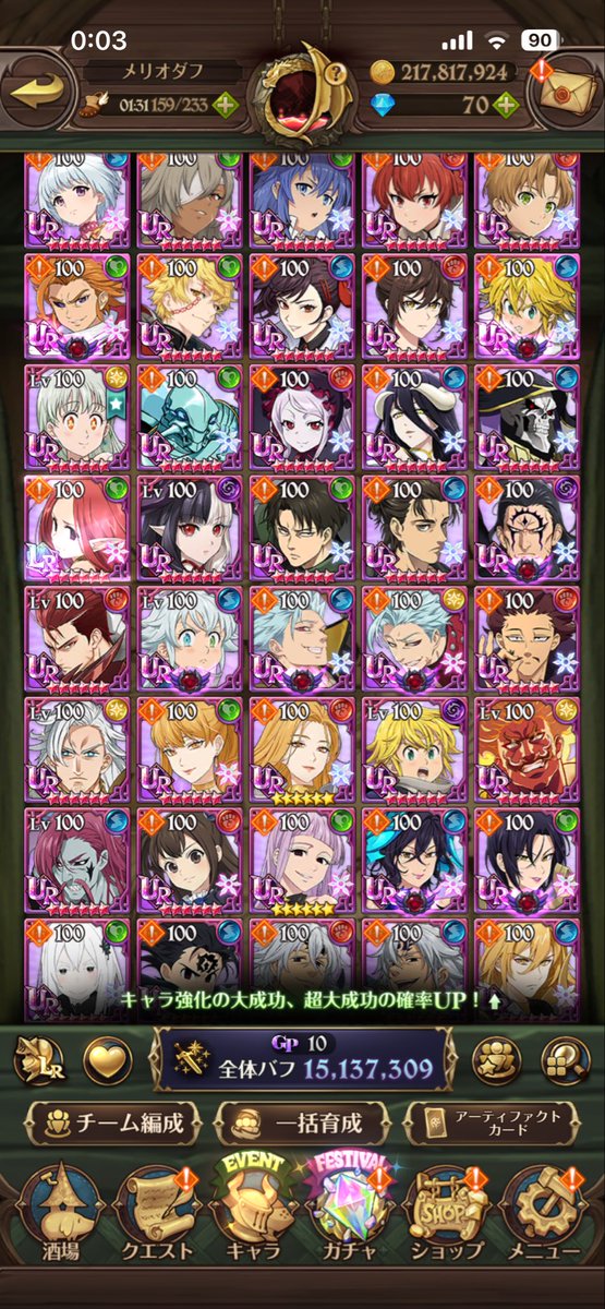 Fenrir_FA's tweet photo. ログイン騎士団入れてください!!
毎日ログインします!!
#グラクロ
#グラクロ騎士団 https://t.co/ft2X0KW0ic