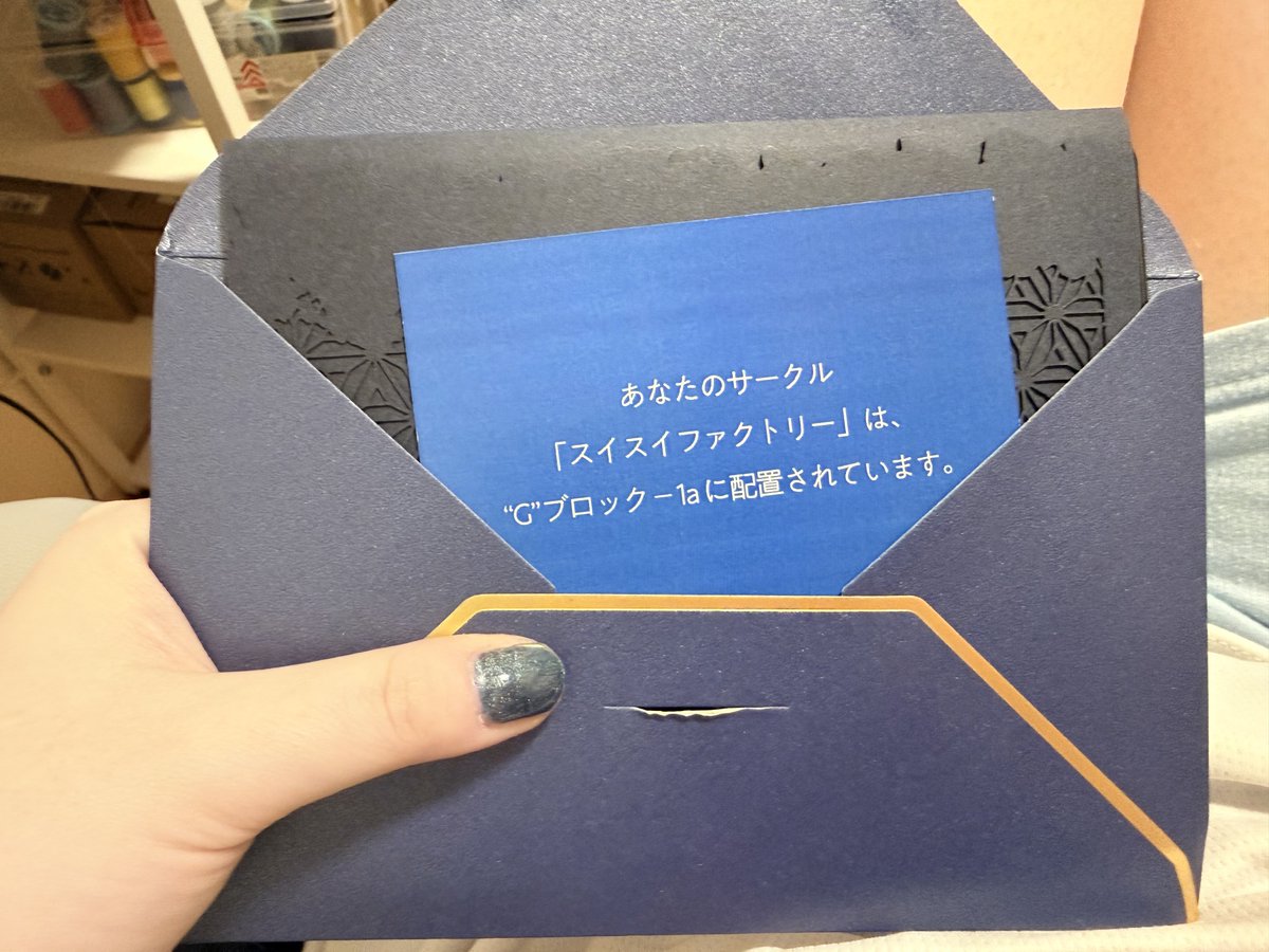 suisomaru_sub's tweet photo. 友達から結婚式の招待状届いた
配置？？？？？？？ https://t.co/kQRqRWf0iW