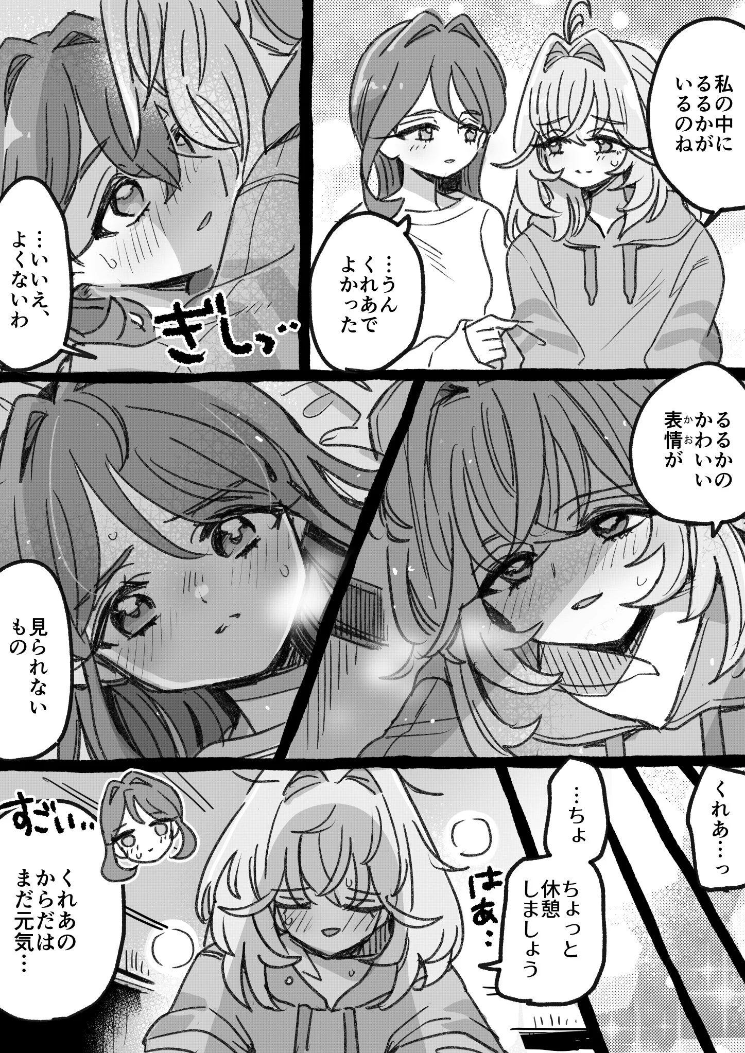 Objavu proslijedio/la korisnik/ca さこ (@Xzzzz036) / X